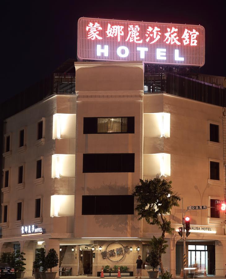 Monalisa Hotel Tainan Exterior photo